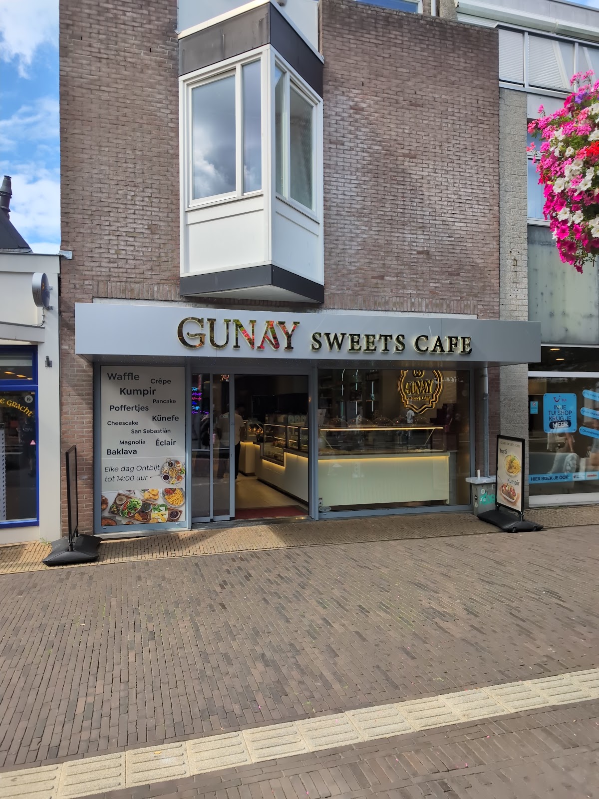 Gunay Sweets Café - 4